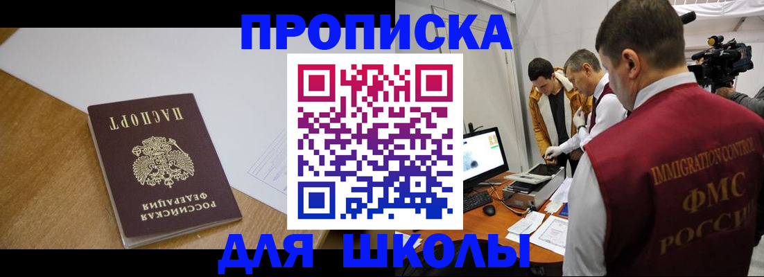 где прописаться в Нытве