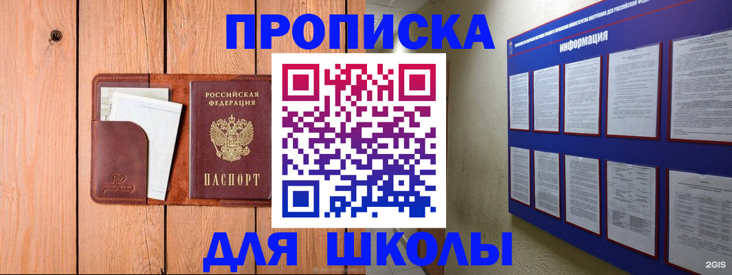 временная регистрация госуслуги в Нытве